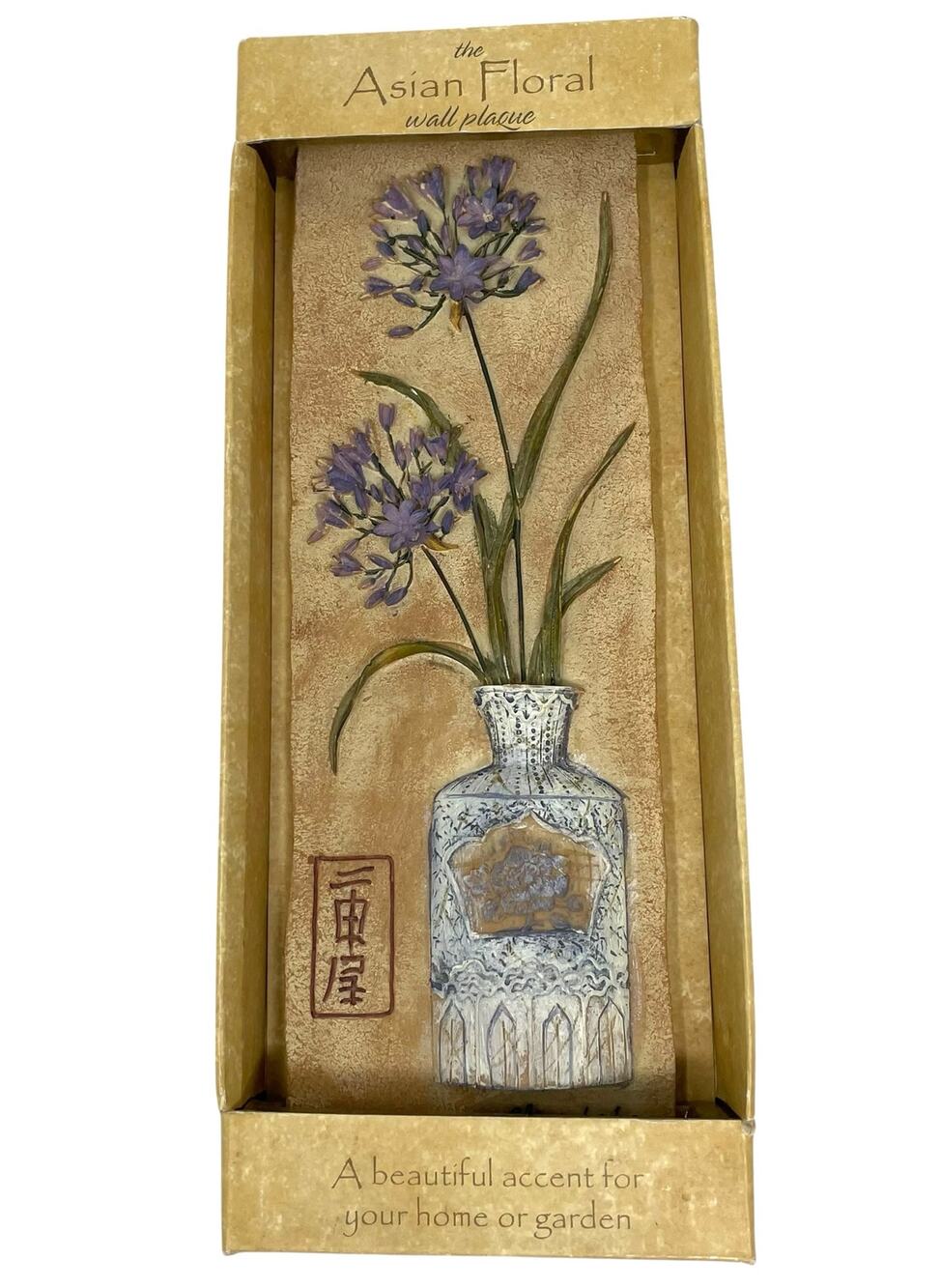 Clare Lake Asian Floral ll Resin Wall Plaque 3D Vintage 2003 New in Box